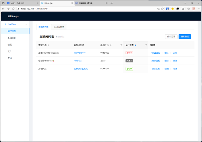 快速部署 Bililive-go：直播录制一键搞定（飞牛 NAS Docker Compose版）