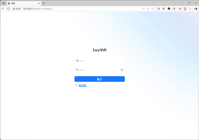 飞牛安装EasyNVR及其升级教程