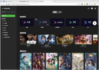用 Docker Compose 快速部署 Emby：打造家庭媒体中心
